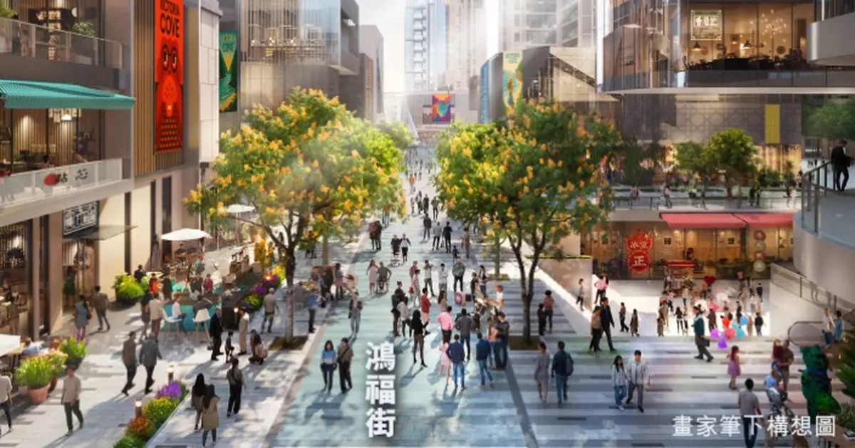 市建局：新批庇利街用地毗鄰土瓜灣「小區重建新社區」 可營造活力海濱