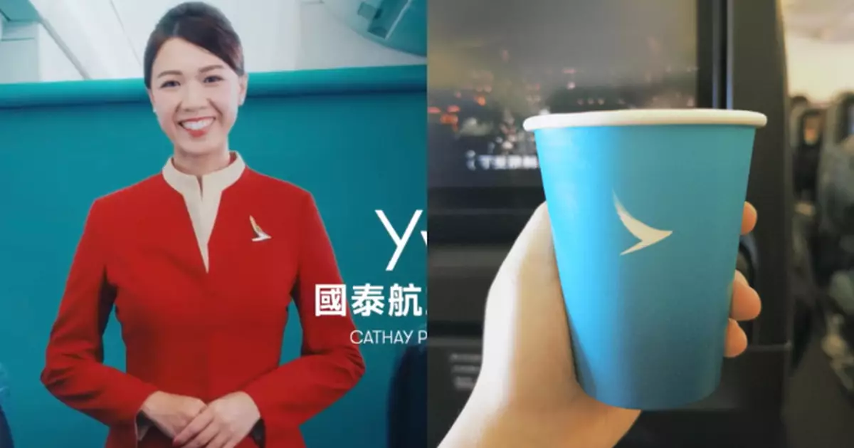 網友鼓足勇氣嗌國泰航空神秘「隱藏飲品」 蘋果汁加一物撞味「天地壹號」