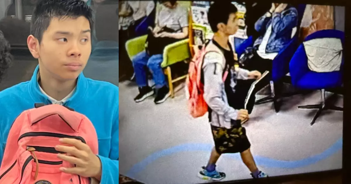 17歲青年曹迪嵐新蒲崗失蹤　警籲市民提供消息