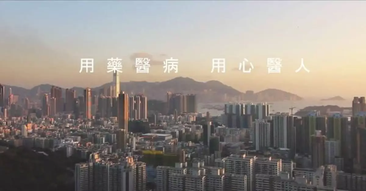 調查：經濟逆境影響HIV感染者生活及服藥　機構促政府加強教育及支援感染者