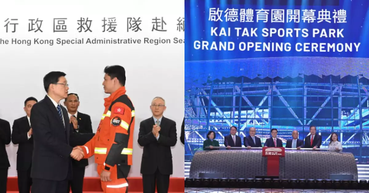 鄧炳強：祝賀緬甸地震救援隊與啟德開幕籌備組登特首表揚榜 展現同樣的專業精神