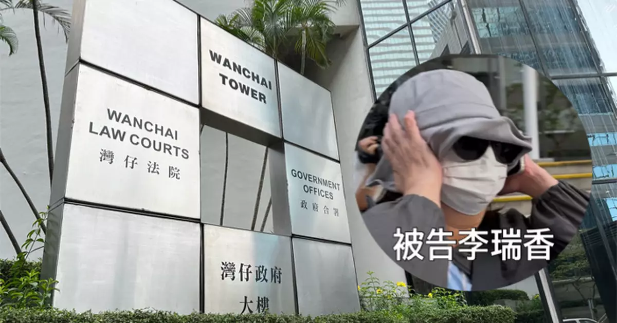 蔡天鳳案｜閉路電視疑影到6人同枱吃飯 官建議重召蔡母辨認身份