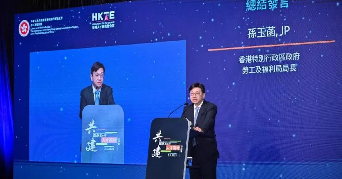 景樂集團終止業務　勞工處暫接約100名員工求助涉款900萬