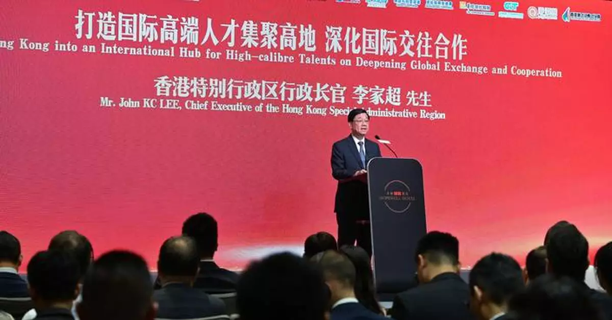 李家超：將持續優化輸入人才機制 支持香港經濟發展