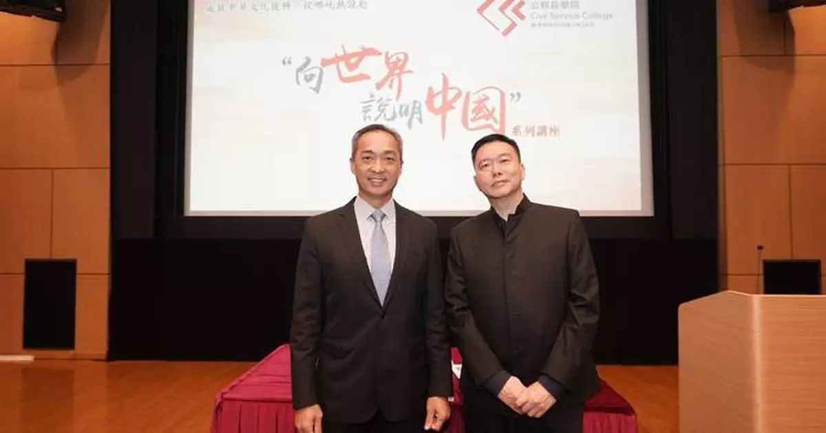 郭蔭庶：外國民眾對中國普遍存誤解偏見 公務員學以文化軟實力向世界說明中國