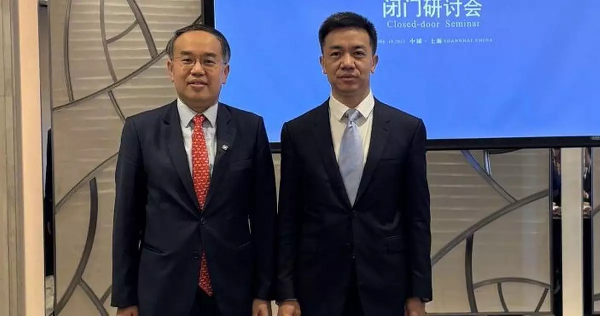 許正宇上海出席研討會  指滬港是國家雙引擎金融中心迎更多協同發展新機遇