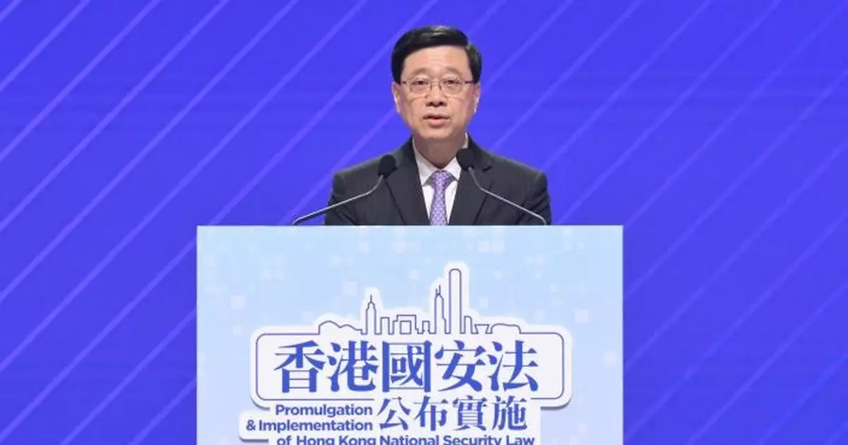 國安法5周年｜李家超：繼續維護好國家安全　珍惜穩定局面把握發展機遇
