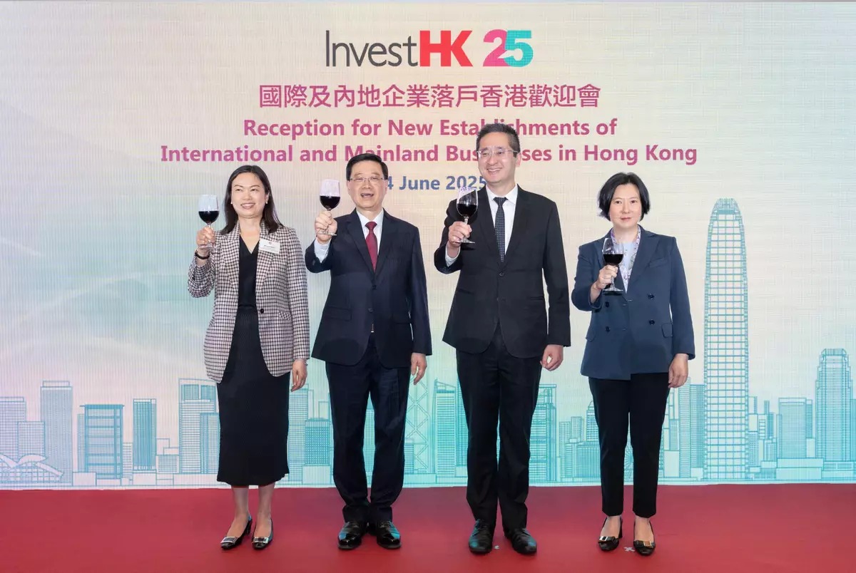 投資推廣署舉辦企業落戶歡迎會 共同見證創署二十五周年 政府新聞處圖片