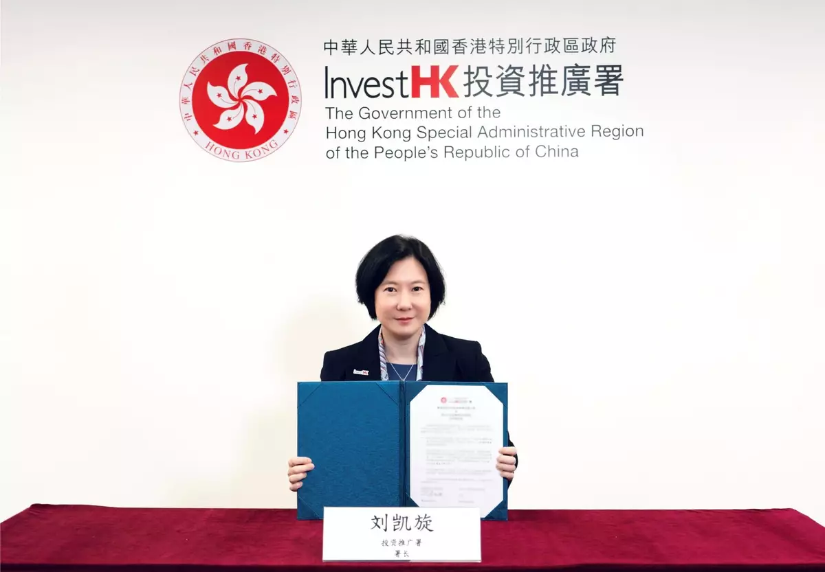 投資推廣署與浙江大學創新創業研究院簽署合作備忘錄 助浙企出海拓展業務 政府新聞處圖片