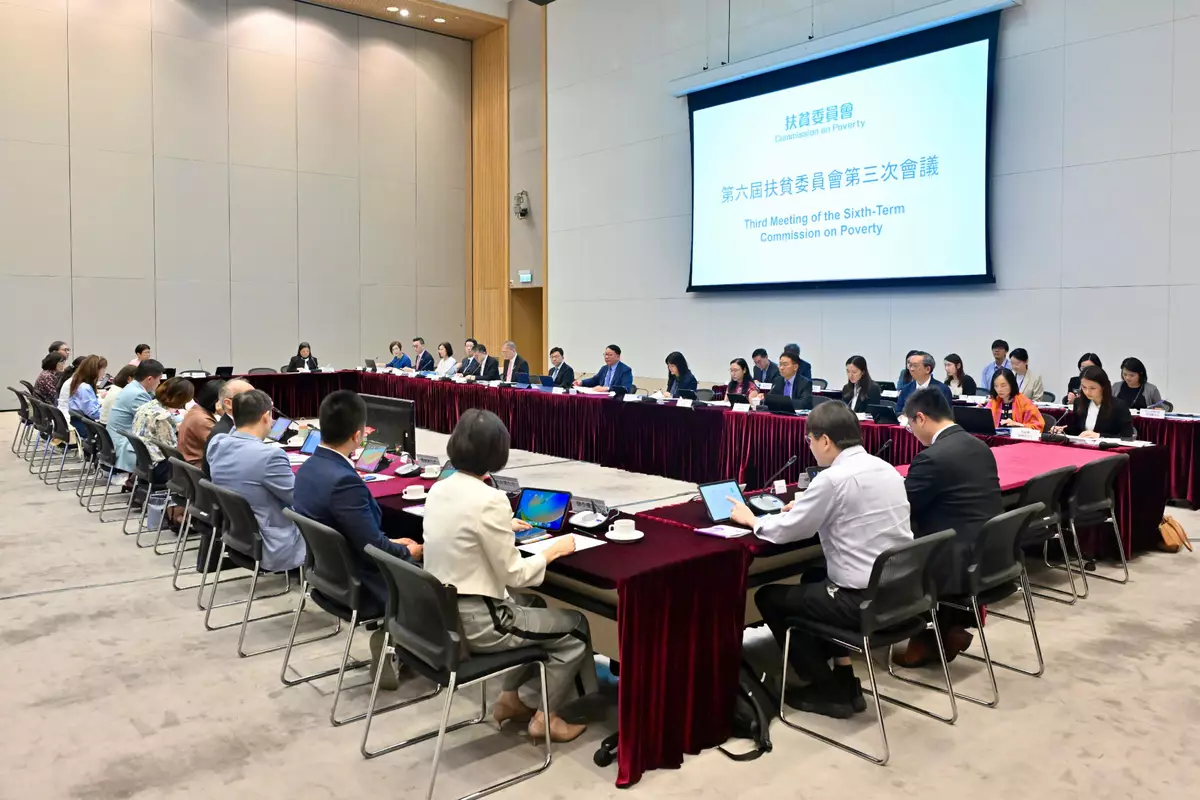 第六屆扶貧委員會第三次會議。 政府新聞處圖片