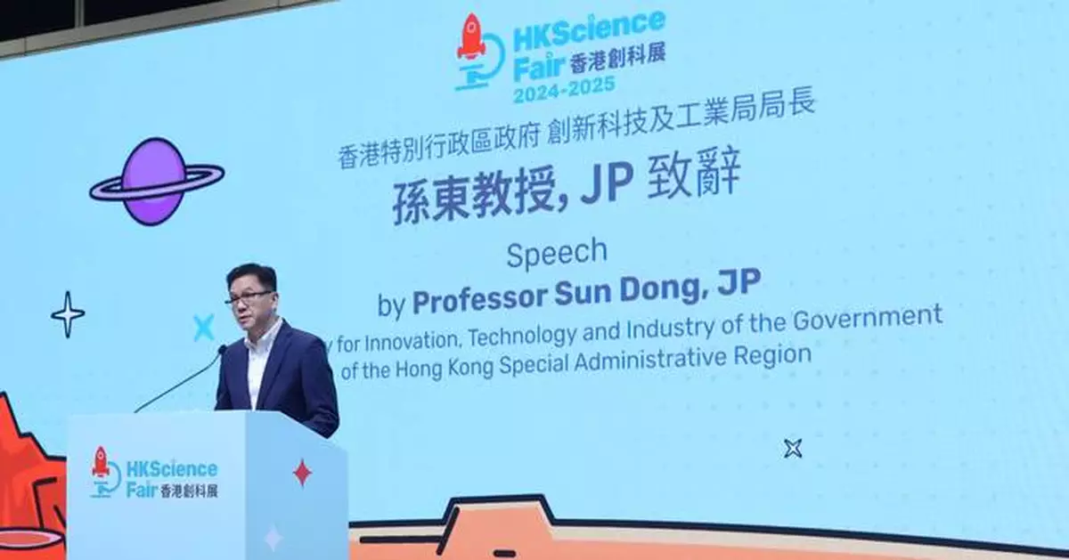 孫東：藉創科盛事和科普活動 更「貼地」提升社會創新氛圍