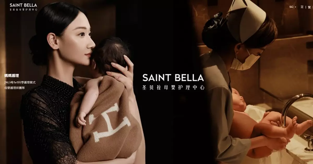 聖貝拉超購192倍暗盤升逾二成  周六福超購逾710倍暗盤升一成