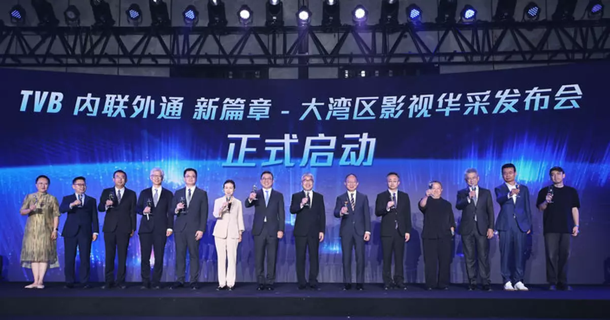 電視廣播與5 龍頭企業簽合作備忘錄拓展大灣區  股價飆逾一成