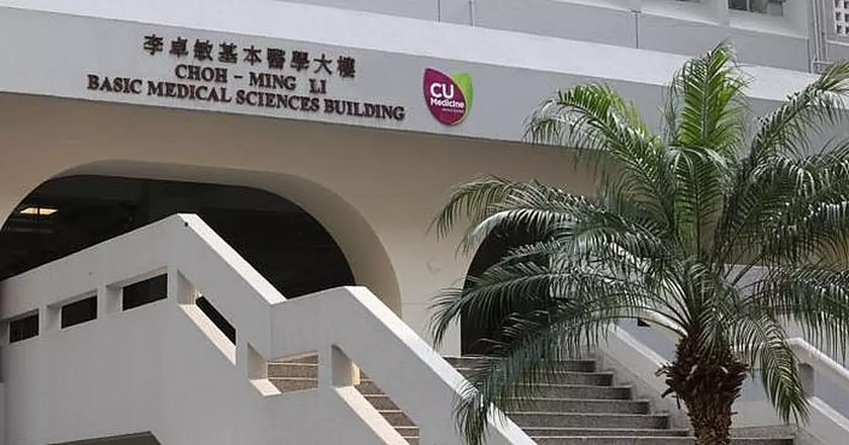 「全球最佳大學」排名 中大醫學院全國第一亞洲第二