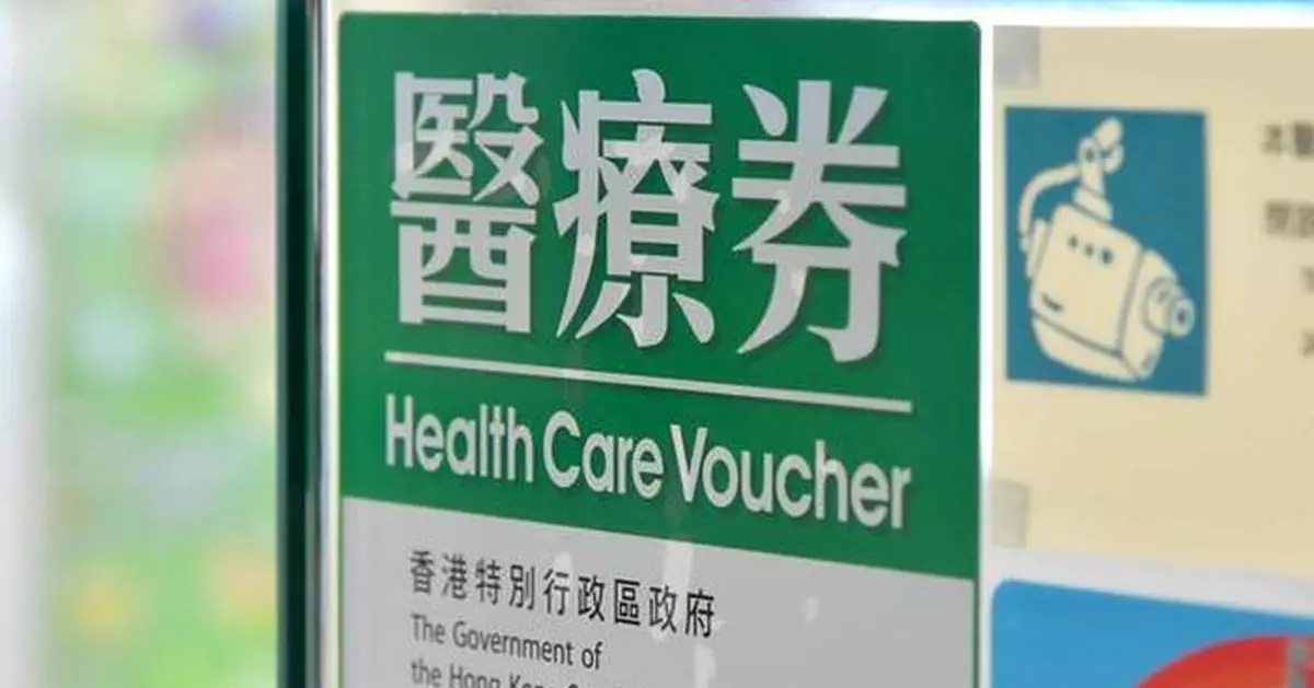 珠海巿兩醫院6.26起開展「長者醫療券大灣區試點計劃」