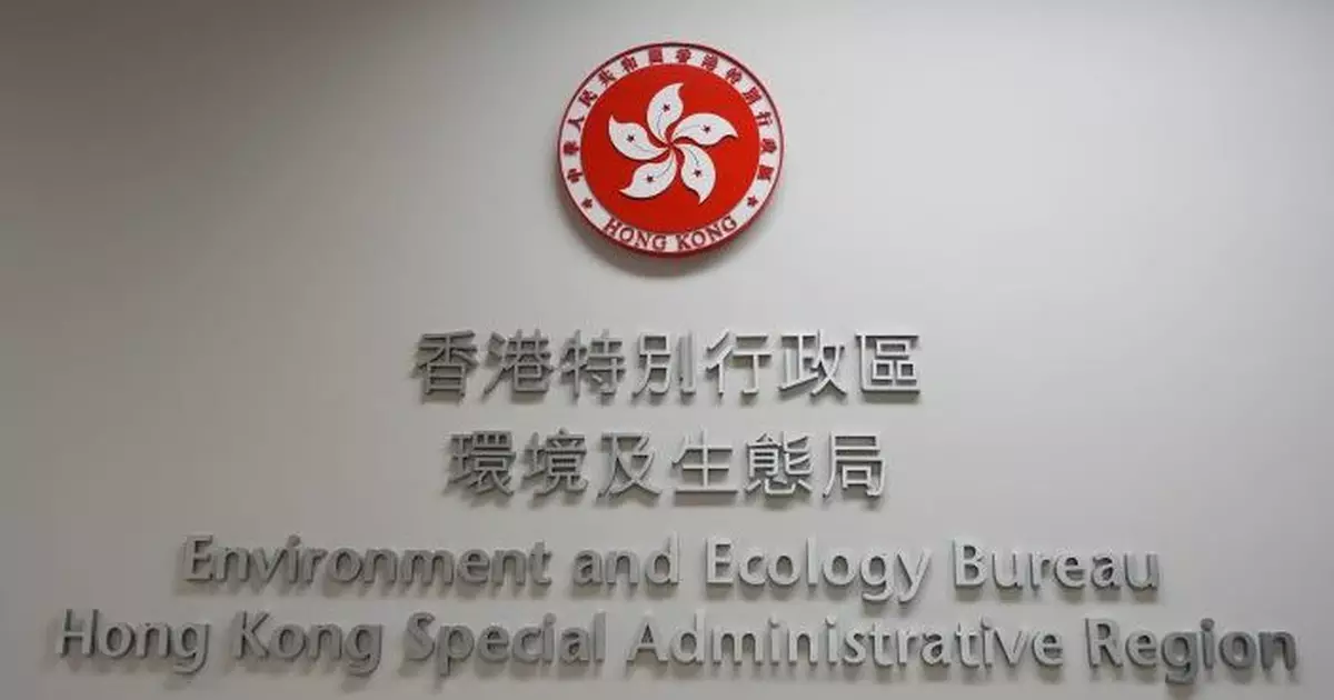 建築物能源效益修訂條例及相關公告6.20刊憲