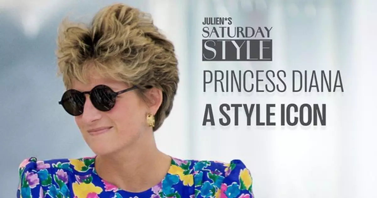 戴安娜王妃百件珍藏釋出！ 最大規模王室時尚拍賣本月登場