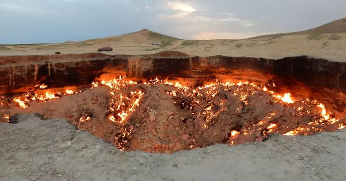 猛烈燃燒逾50年 土庫曼地標「地獄之門」火勢轉弱或快將消失