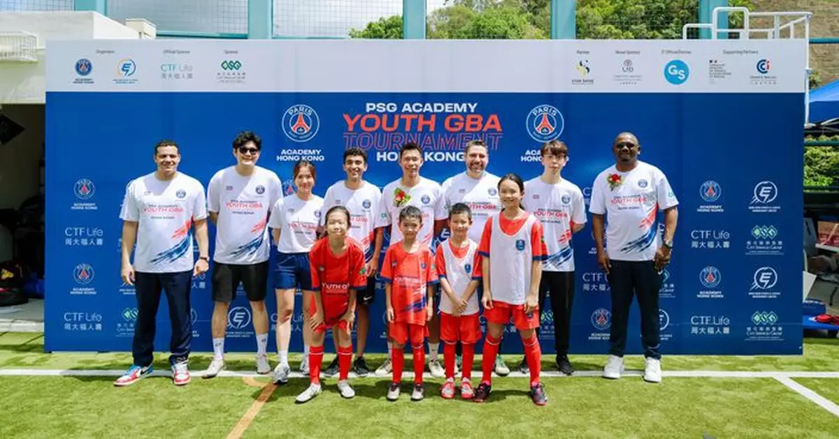 巴黎聖日耳門香港學院大灣區錦標賽圓滿落幕  逾300名青年球員以足球聯動運動與慈善
