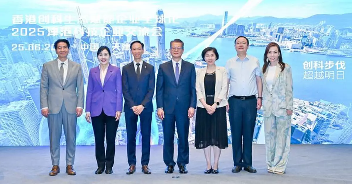 科技園率團隨政府到訪天津  出席夏季達沃斯論壇共商創新創業方案