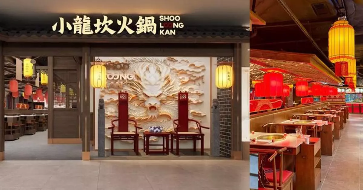 中國熱賣火鍋品牌小龍坎進駐香港 利舞臺旗艦店即將開幕