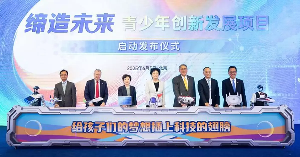 公益慈善研究院與馬會攜手支持青少年創新發展項目 為創科發展儲備未來生力軍