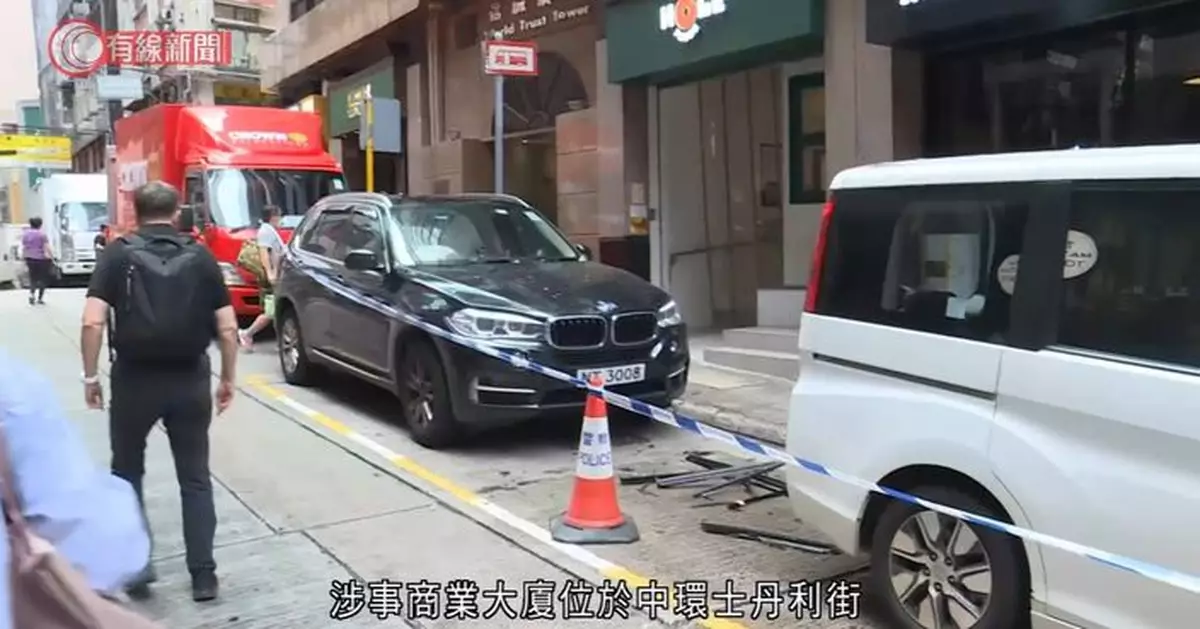 中環士丹利街商廈天降鋁窗　女途人遭碎片濺傷　男子被捕