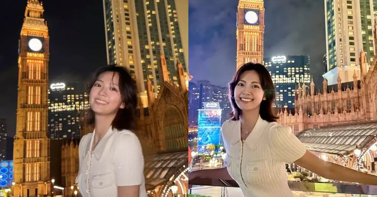 游嘉欣夜遊澳門晒仙氣白裙look 倫敦人夜景前甜笑放電 網民：甜到漏！