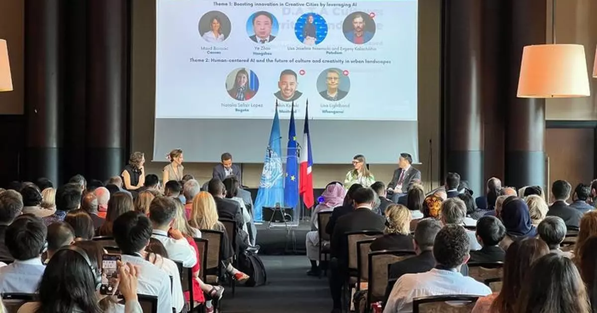 「國際交流」聯合國教科文組織創意城市網絡年會在法國舉行