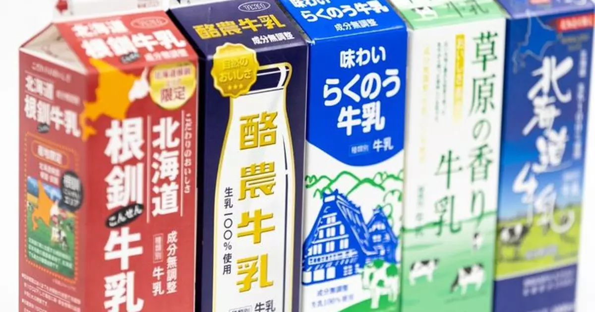 日本知名乳業召回230萬瓶牛奶 消費者投訴有臭味苦味