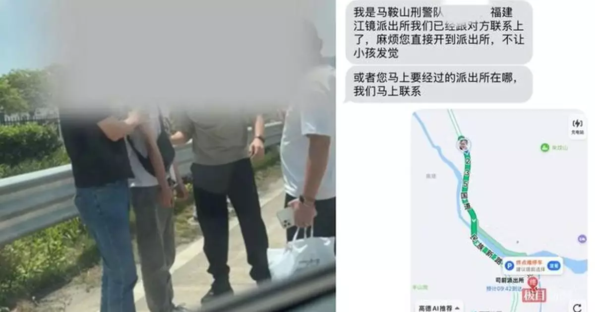 載客載到通緝犯！ 內地司機夫妻開逾200公里冷靜助警擒犯