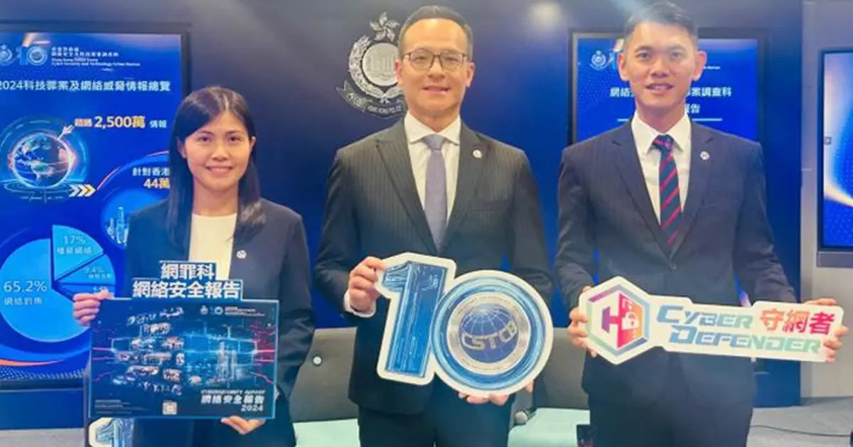 去年網罪損失金額逾51億   勒索軟件增逾倍入侵系統升近65%