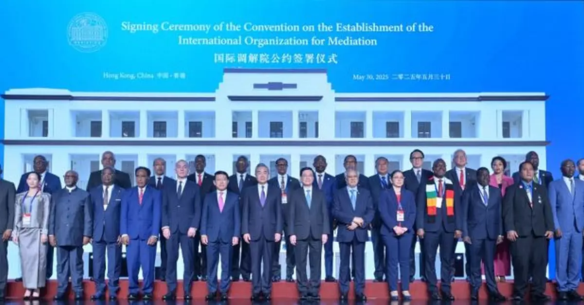 陳茂波稱國際調解院為解決爭議開闢新路徑　提升香港競爭力