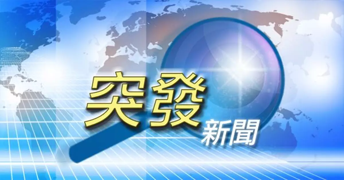 沙田第一城一間銀行發生懷疑持刀劫案　損失約12萬元