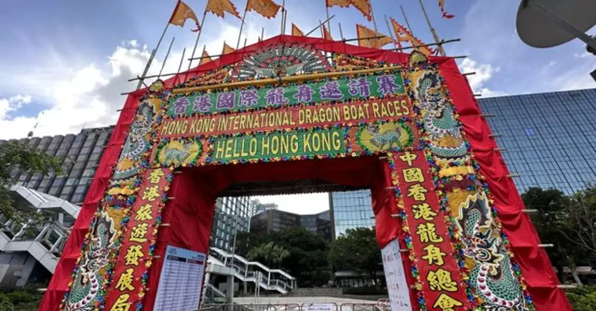 香港國際龍舟邀請賽獲頒授「M」品牌認可