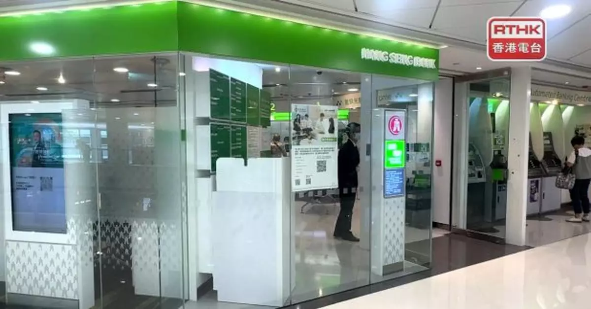 據了解恒生銀行劫匪已潛逃內地　警方聯絡當局期望盡快緝捕疑犯