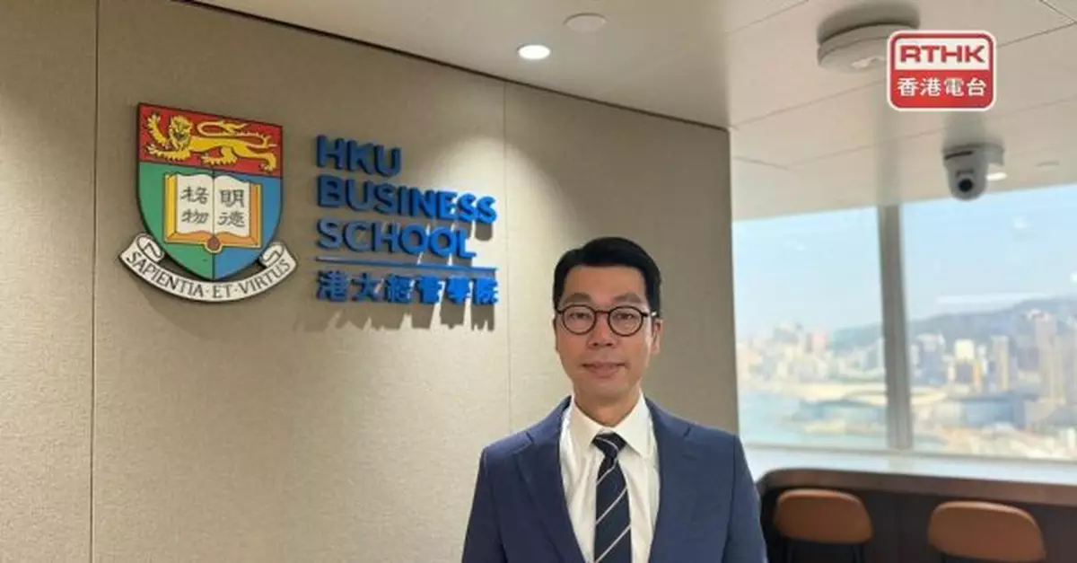 學者指羅奇修訂言論或因港股近期利好表現及資金流出美國有關