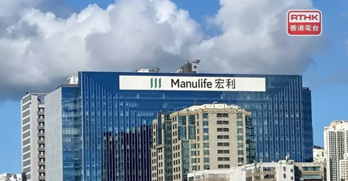 宏利人壽保險（國際）計劃遷冊來港