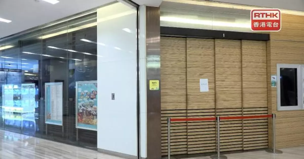 工會關注再有餐飲集團終止業務　呼籲員工備存文件及聯絡工會