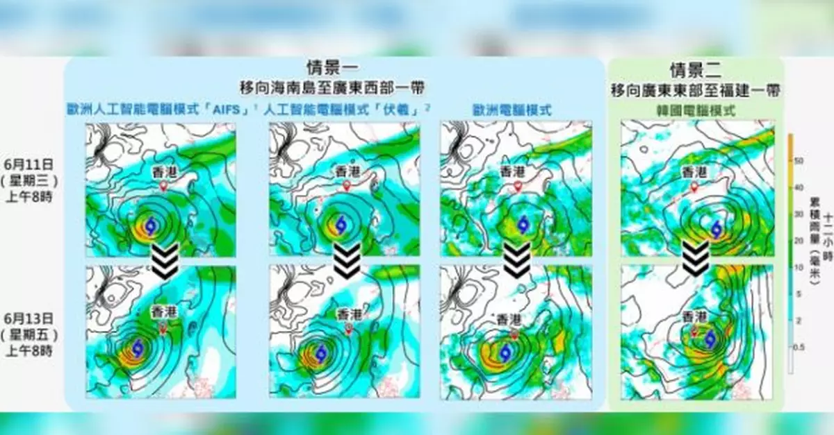 天文台料廣闊低壓區南海中部發展並靠近華南沿岸　路徑強度存變數
