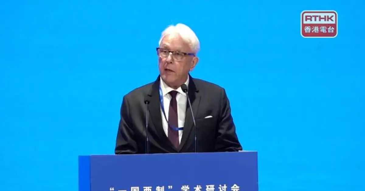 江樂士稱國安法成功融入香港特區法律體系　使香港不斷進步和繁榮