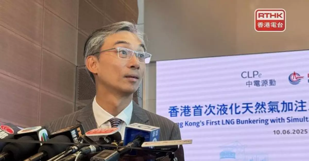 中電源動預期液化天然氣加注及同步貨物裝卸作業將急速發展
