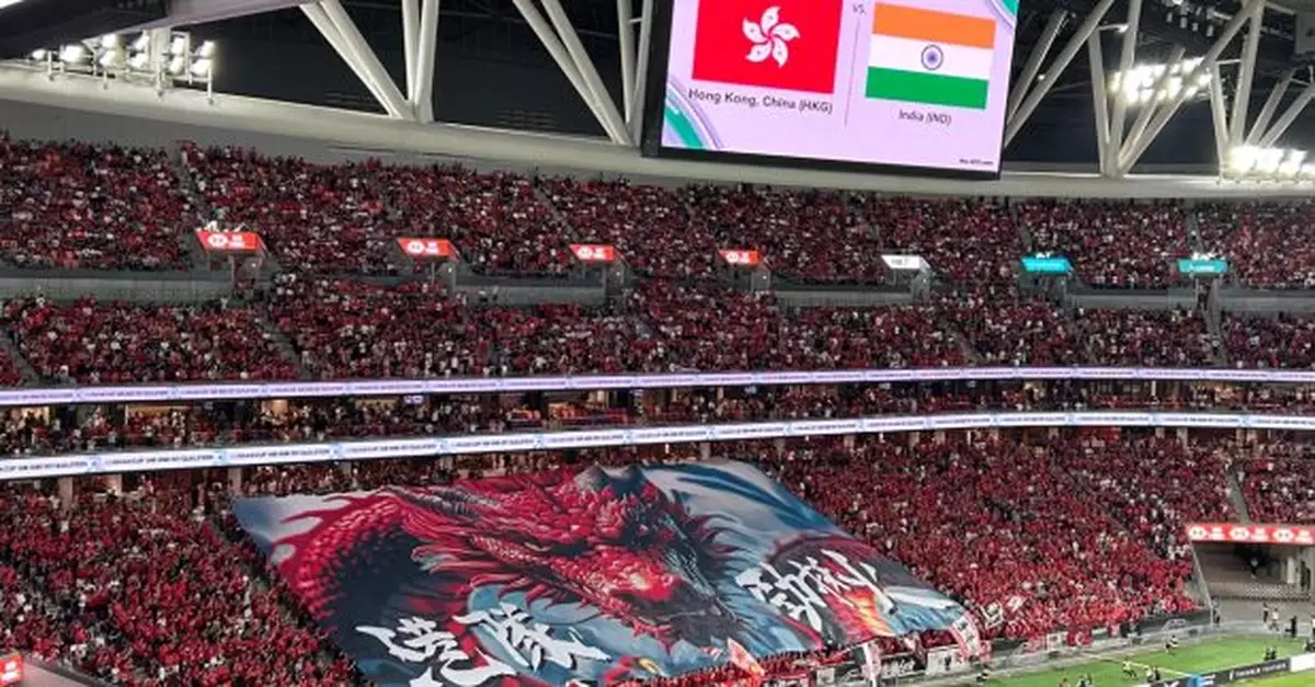 啟德主場館一片「紅海」　港隊球迷展示「港隊勁揪」巨幅打氣　