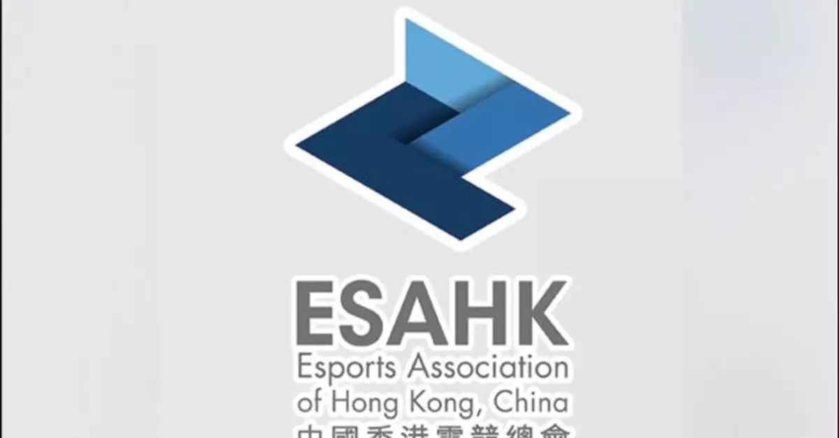國際電競賽事11月首度在港舉行　電競總會料吸引逾3萬現場觀眾