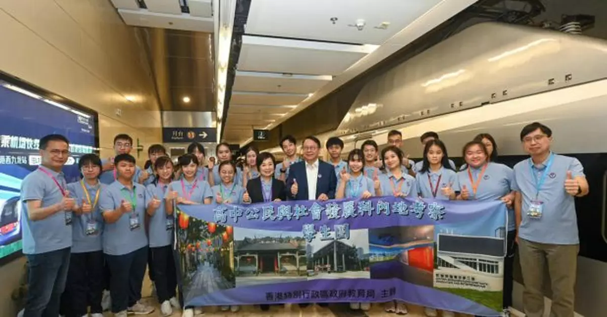陳國基稱11個公民科內地考察融入紅色元素　讓學生厚植愛國情懷