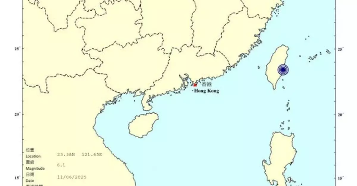 台灣東部海域6.4級地震　本港天文台接獲數名市民報告感到震動