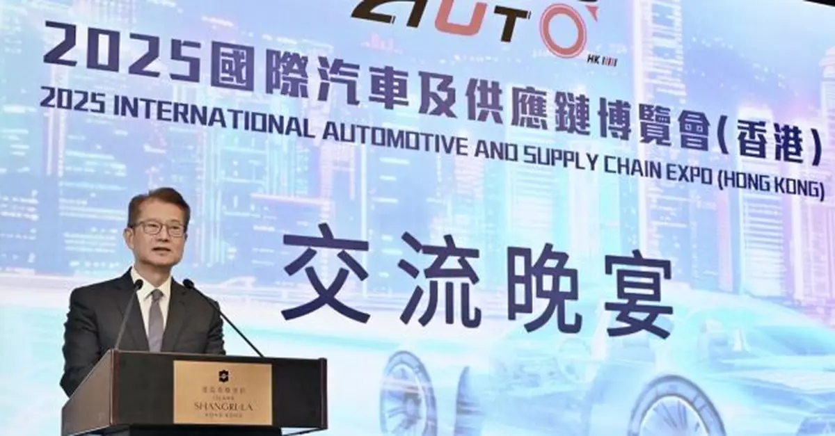 陳茂波：香港絕對有條件成為中國車企及產業鏈出海落腳點