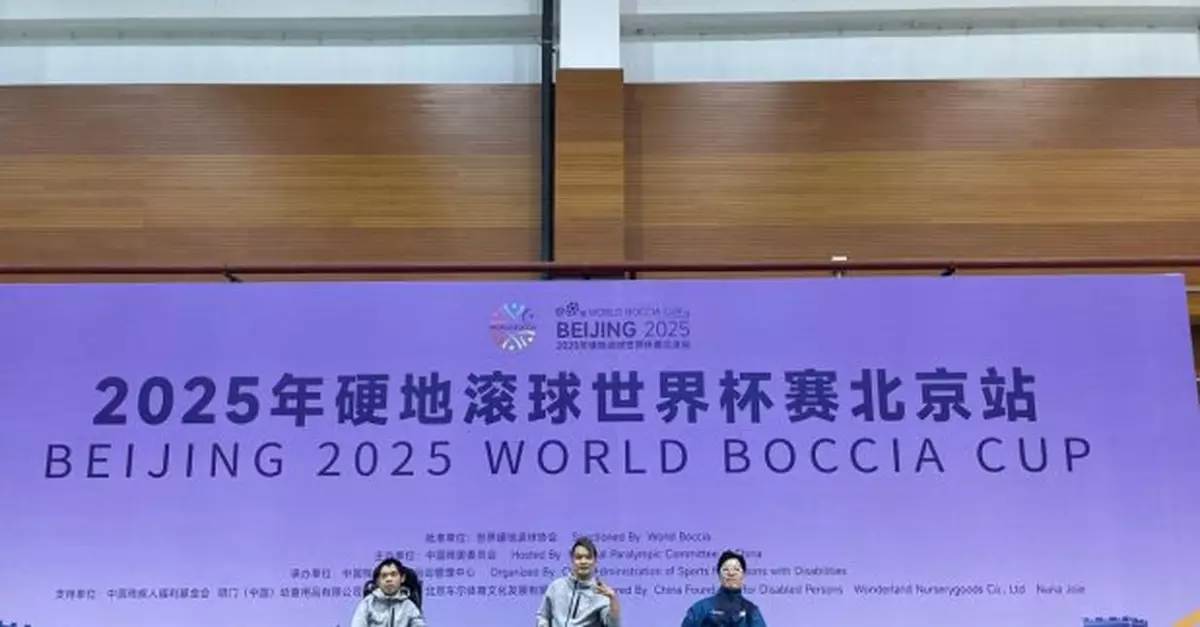 港隊在硬地滾球世界盃奪2金2銀1銅