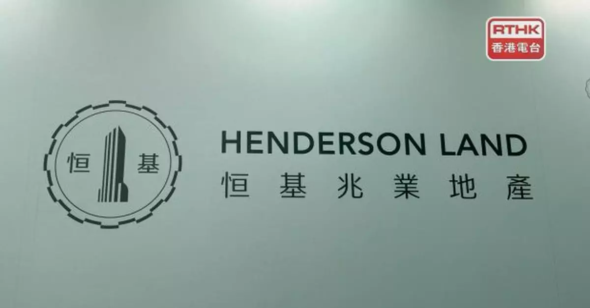 恒地：簡街資本預租中環新海濱項目第一期寫字樓逾70%樓面