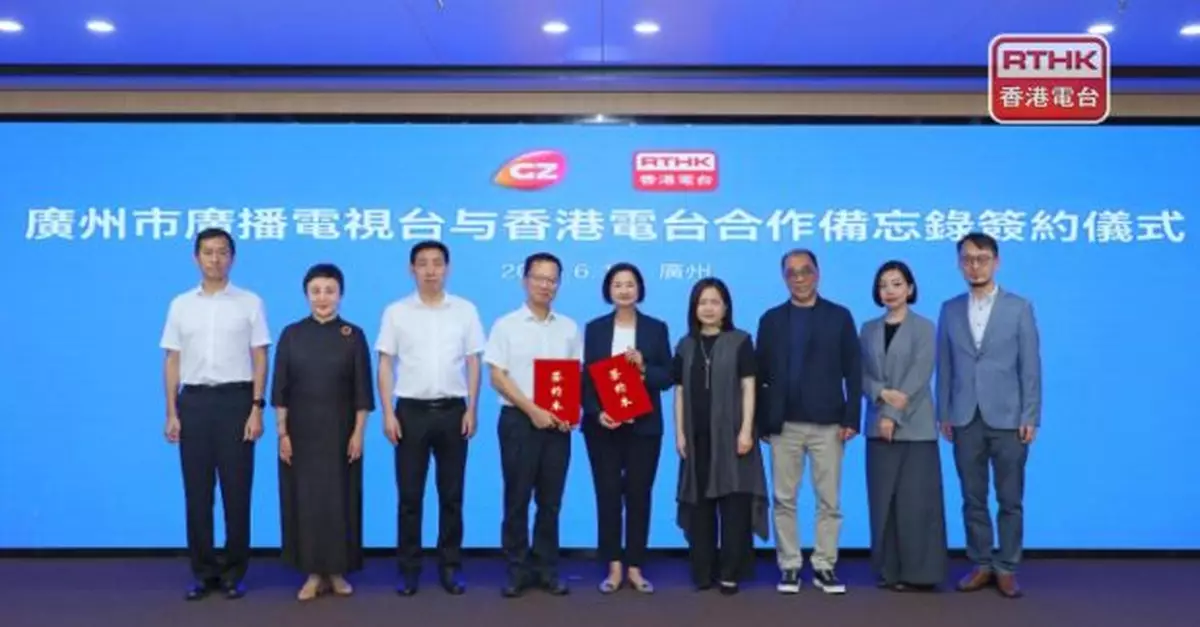 香港電台與廣州市廣播電視台聯合製作紀念抗戰勝利80周年節目